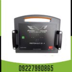 پروتون چهار سنسوره ! PROTON ELIC LB 4