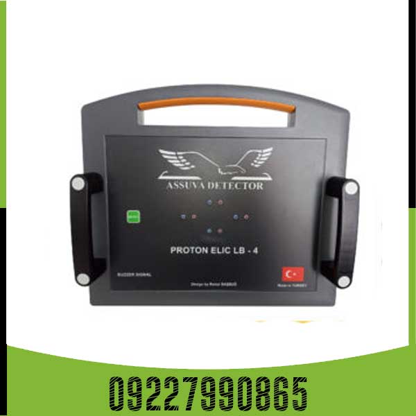 PROTON-4-3 پروتون چهار سنسوره ! PROTON ELIC LB 4