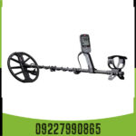 فلزیاب اکونوکس ۹۰۰