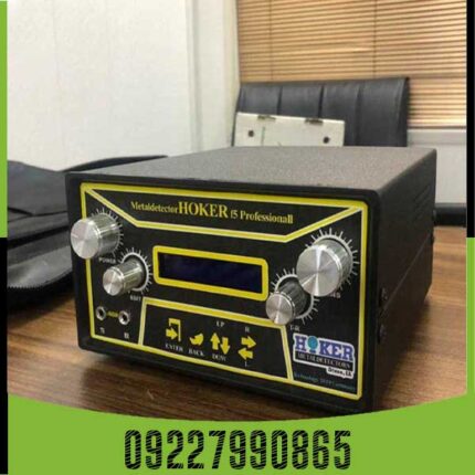 فلزیاب هوکر |Hok F 5 Pro