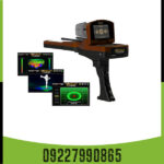 ردیاب گلد ویژن