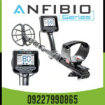 آنفیبیو مولتی