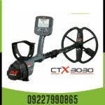 فلزیاب CTX 3030 - Image 4