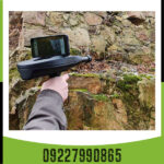 گنج یاب تصویری دلتا رنجر - Image 2