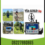 فلزیاب ویا گلد - Image 3