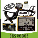 فلزیاب گرت اپکس