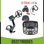 فلزیاب ایتراک