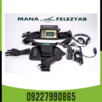 فلزیاب لورنز زد 2 - Image 2