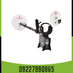 فلزیاب جی پی ایکس (GPX 5000)