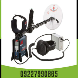 فلزیاب جی پی ایکس (GPX 5000)