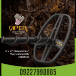 معرفی فلزیاب اپکس گرت (Garrett Apex)آمریکایی