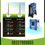 فلزیاب GDX 8000 - Image 6