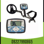 فلزیاب اکسترا 705 - Image 3