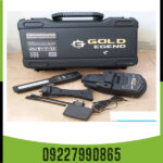 ردیاب گلد لجند