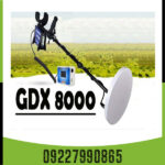 فلزیاب GDX 8000 - Image 5