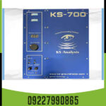 دستگاه اسکنر KS700 - Image 5