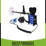 فلزیاب GDX 8000 - Image 3