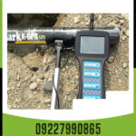 فلزیاب شارک 33000 - Image 3