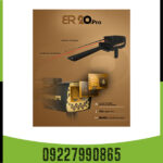 ردیاب بی آر 20 پرو - Image 3