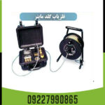 ردیاب گلد ماینر GOLD MINER