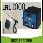 ردیاب LRL 1000 PRO