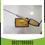 ردیاب ال ار ال 5000 - Image 5