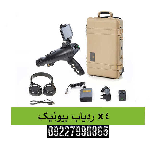 ردیاب بیونیک x4 09227990865