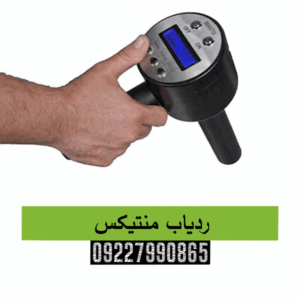 ردیاب منتیکس09227990865