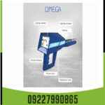 فلزیاب آژاکس اومگا