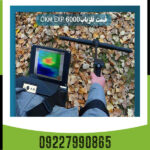 اسکنر exp 6000 - Image 6