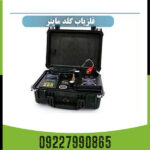 فلزیاب گلد ماینر - Image 4