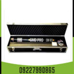 فلزیاب جی ام دی پرو پلاس - Image 4