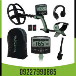 فلزیاب اکسترا وُیِجر