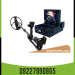 فلزیاب تصویری دیپ هانتر - Image 3