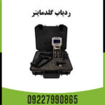 فلزیاب گلد ماینر - Image 2