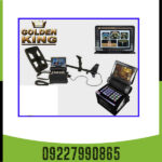 فلزیاب گلدن کینگ  - Image 4