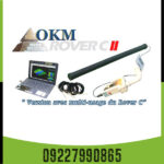 فلزیاب تصویری روورسی 2 - Image 4