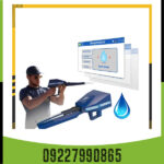 فلزیاب آژاکس اومگا - Image 2