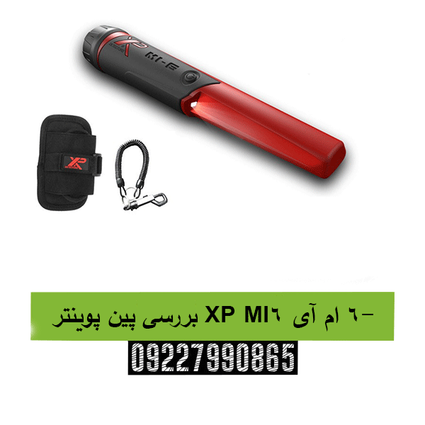 بررسی پین‌ پوینتر XP MI-6 ام آی 609227990865