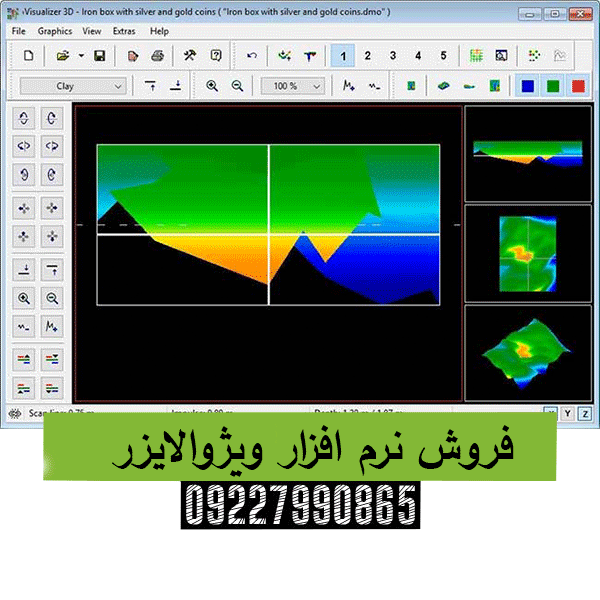 فروش نرم افزار ویژوالایزر09227990865 