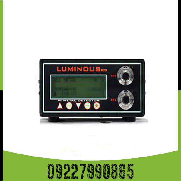 دستگاه فلزیاب لامینوس LUMINOUSراهنمای خرید و آموزش
