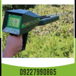 ردیاب الکترا - Image 6