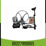 فلزیاب MDL 8500