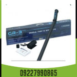 اسکنر سه بعدی کنراد - Image 5