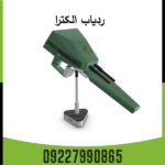 ردیاب الکترا - Image 2