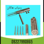 ردیاب هاکان مدل 15 - Image 4