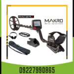 فلزیاب Makro Racer - Image 3