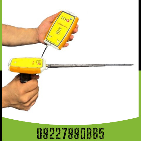 معرفی ردیاب Echo Finder اکو فایندر شعاع زن فرکانسی