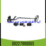 آیا داشتن فلزیاب جرم است ؟ - Image 3