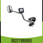 فلزیاب مولتی کروزر -Multi kruzer   